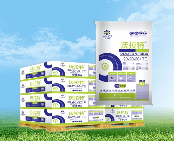 沃拉特