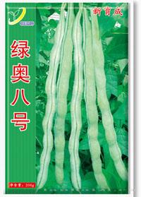 绿奥八号