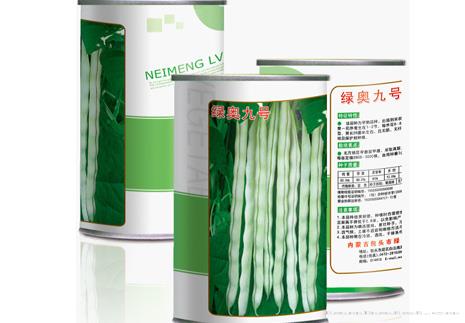 绿奥九号
