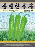 韩国绿野