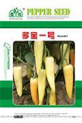多宝一号——羊角椒类