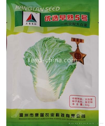 优选早熟5号