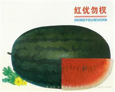 红优勿杈