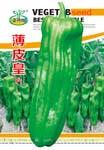 薄皮皇