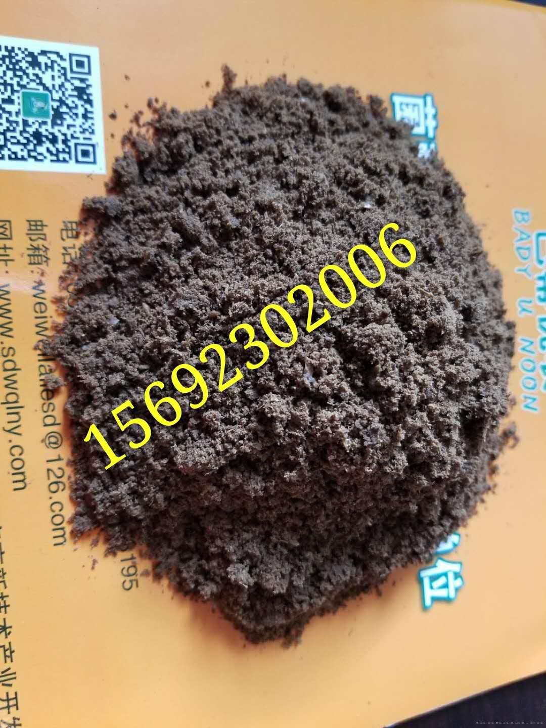 山东沃千里有机肥菌肥原料糖渣