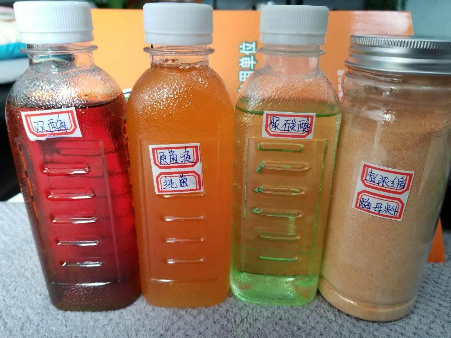 山东沃千里农业双酶母液、聚碳酶母液超浓缩酶母料