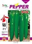 金钻——尖椒类