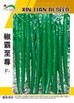 椒霸至尊 ——线椒类