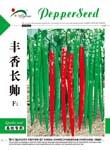 丰香长帅——线椒类