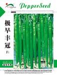 极早丰冠——线椒类