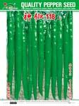神椒118——线椒类