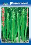 世特长辣甲天下——线椒类