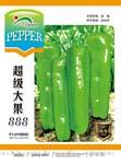 超级大果888——泡椒类