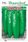 超级大果999——泡椒类