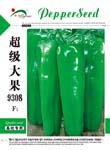 超级大果9308——泡椒类