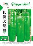 世特大果101——泡椒类