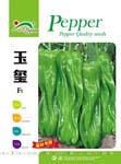 玉玺——泡椒类