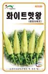 超级白辣王——朝天椒类