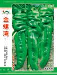 金螺湾——螺丝椒类