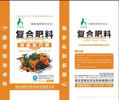 42%（18-8-16）柑橘配方肥