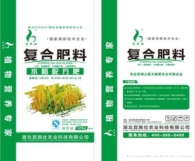 40%(22-6-12)水稻配方肥