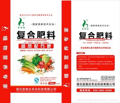 30%（15-6-9）蔬菜配方肥