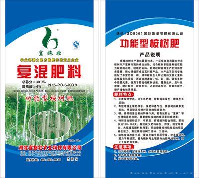 30%（15-6-9）桉树配方肥