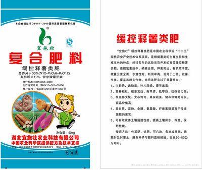 30%（12-6—12）薯类配方肥