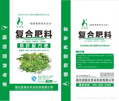 38%（18-8-12）茶叶配方肥