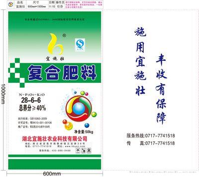 40%通用型复合肥料