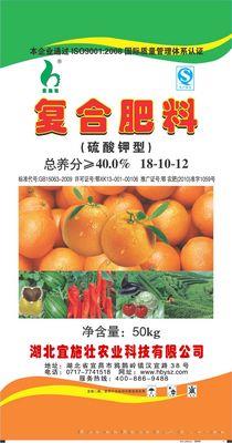 40%硫酸钾复合肥料