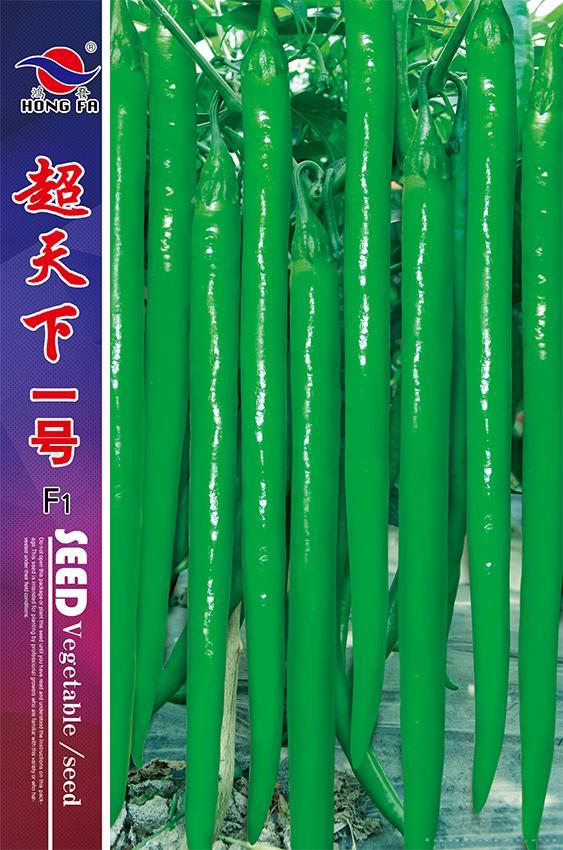 超天下一号
