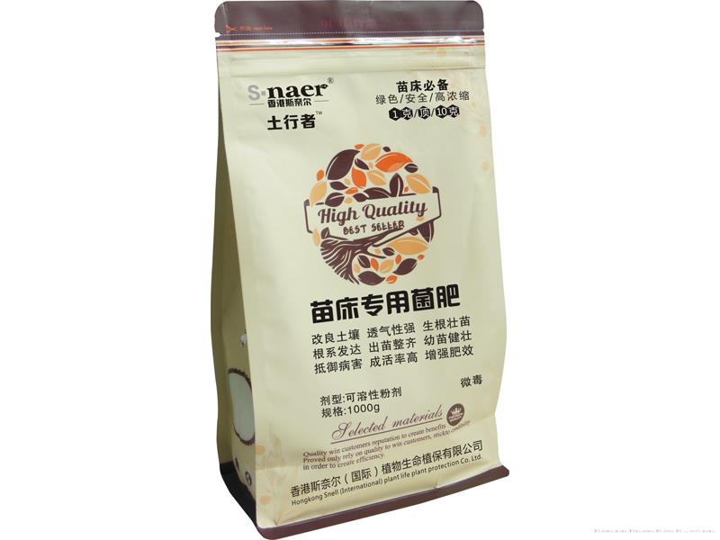 苗床专用菌肥