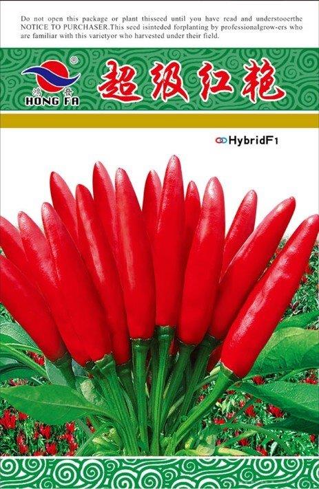 超级红艳