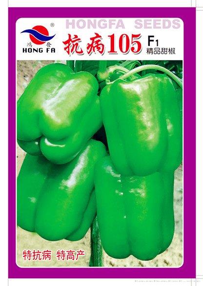 抗病105