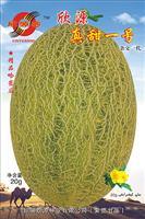欣源密（真甜一号）——甜瓜种子