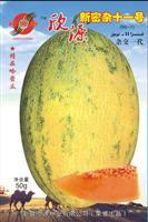 欣密杂十一号（86-1）——甜瓜种子