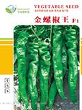 超级早熟丰产辣椒种子--金螺椒王
