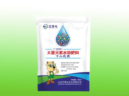 十二元素水溶肥
