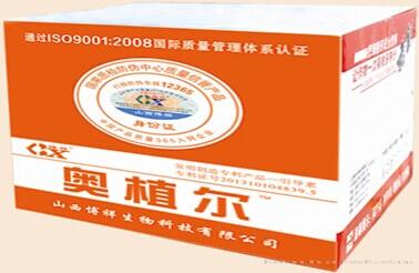 奥植尔500毫升