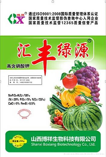  汇丰绿源高钾型25公斤