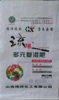 流翔多元复混肥25公斤