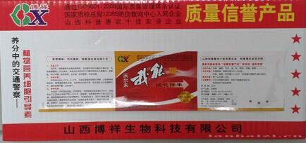 沃尔禾.我能硼300g*12