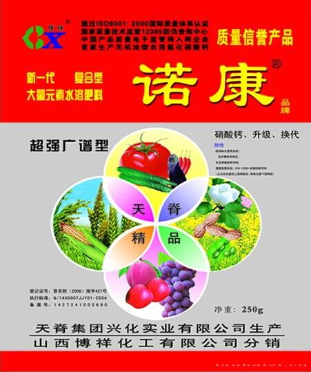  诺康钙.广谱型250g*40