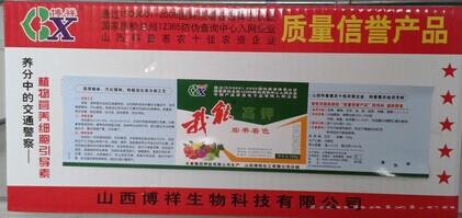 我能高钾500克*12瓶