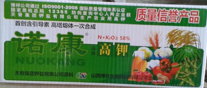 诺康高钾50g*100袋