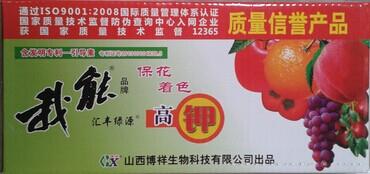 我能高钾250g*20袋