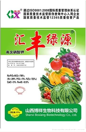  汇丰绿源高钾型25公斤