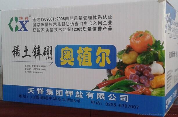 奥植尔500ml*20瓶