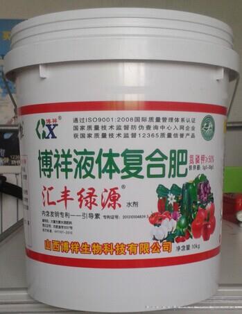液体复合肥10公斤/桶